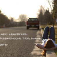 word怎样把两页纸打成一页纸